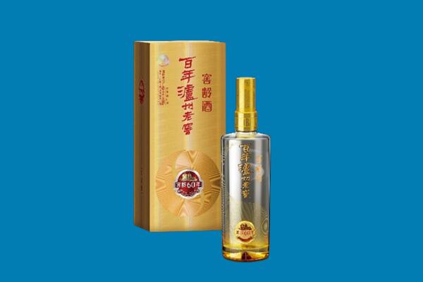 达州开江县回收泸州老窖