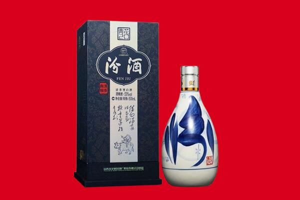 达州开江县回收汾酒